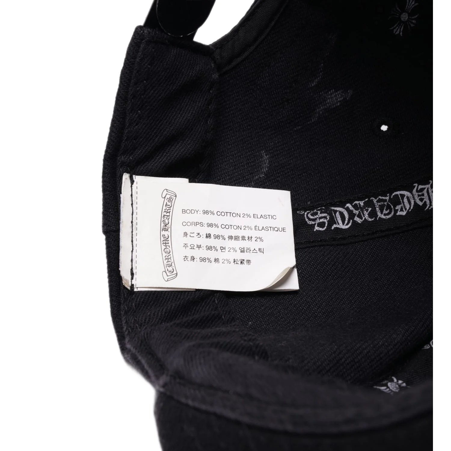 Chrome Hearts Embroidered Fleur Scroll Logo Hat - Image 5